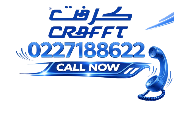 رقم صيانة كرافت 0227188622