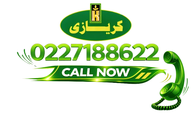 رقم صيانة كريازي 0227188622