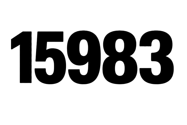 خط ساخن الصيانة